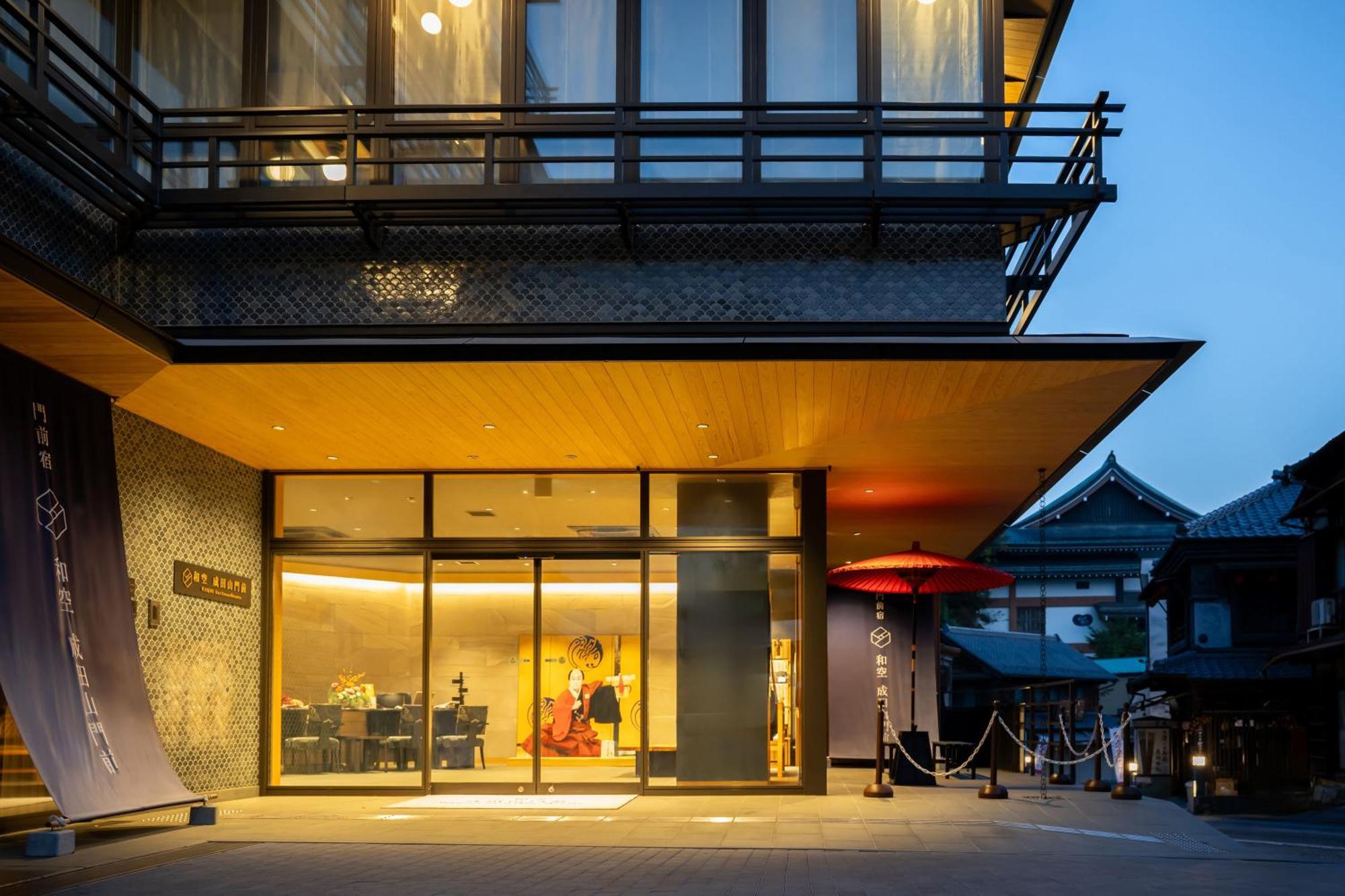 Hotel Waqoo Naritasanmonzen Exteriér fotografie